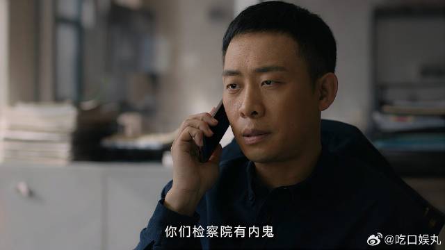 犯人找雷旭坦白，哪料不敢进单位：你们院有内鬼！