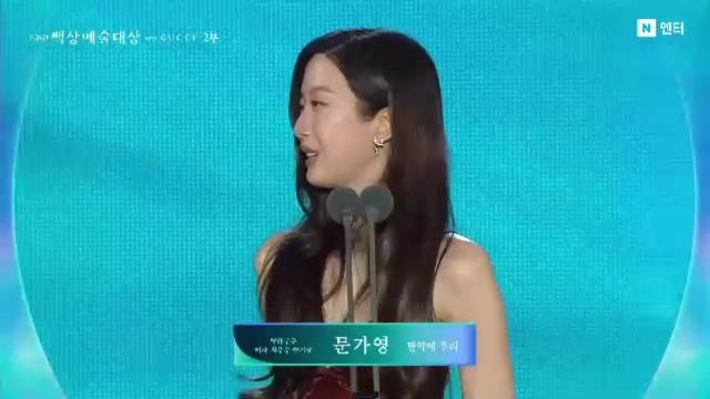 文佳煐凭《后来的我们》获百想艺术大赏最佳女主角