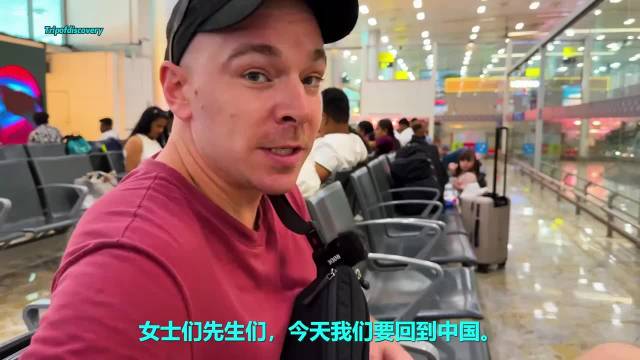 外网博主携子八次访华，自驾游中国引热议