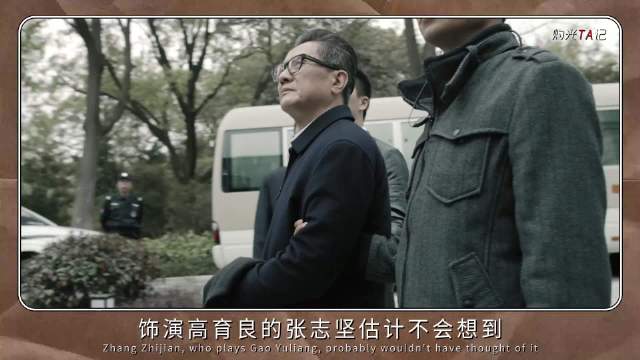 62岁才爆火，张志坚演的高育良太真实，在《人民的名义》里封神