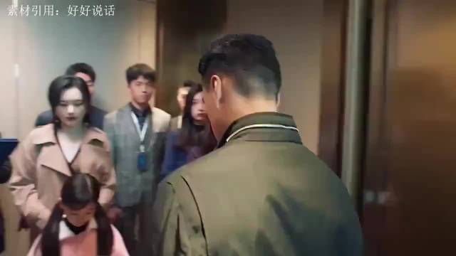 小女孩一个善意的提醒，从此走上开挂的人生