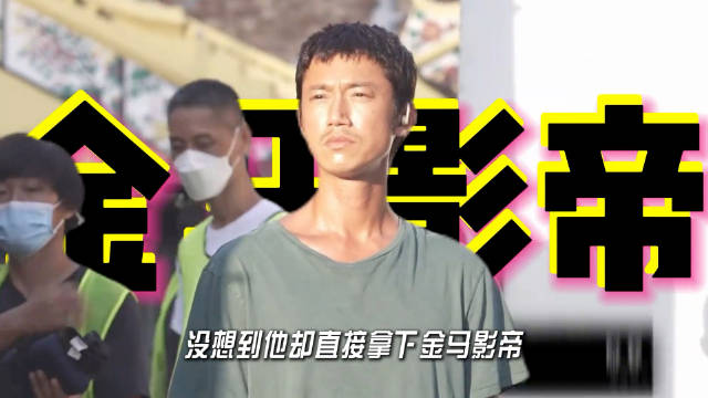 吴慷仁的演技到底有多野！明明没有一句台词！却让阮经天输的毫无悬念！
