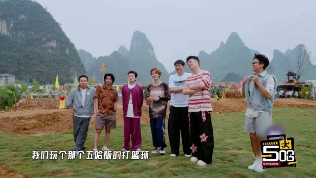 五哈篮球组队鹿晗陈赫抢抱范志毅邓超落单