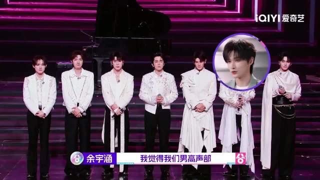 余宇涵舞台演绎T1声部触动心灵
