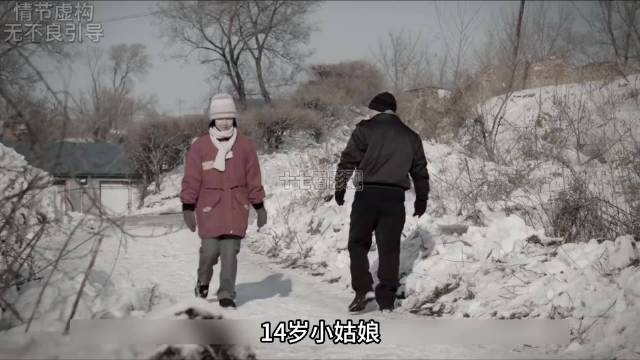 14岁少女遭奸杀抛尸，凶手隐匿5年终落网