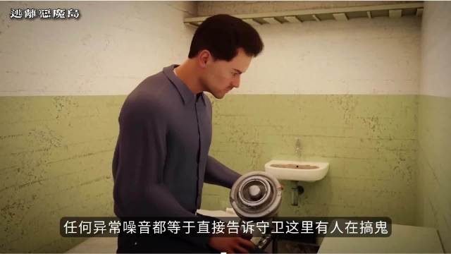 恶魔岛囚犯用吸尘器马达自制电钻越狱
