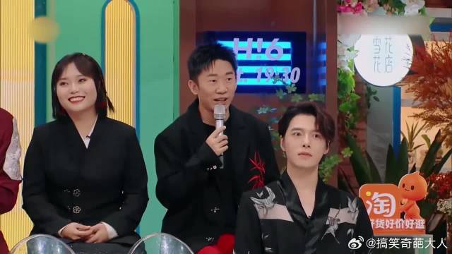 何蓝逗太厉害，刘宇宁刚拿出表情包秒猜，惊呆檀健次