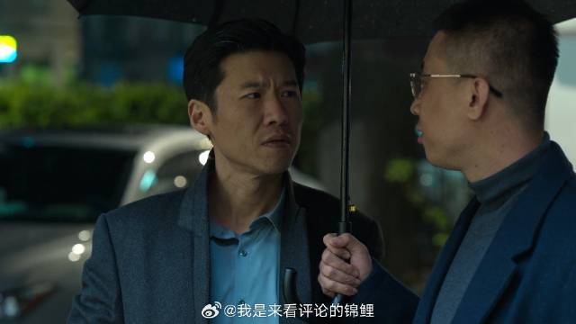 杨健拼命十年 好不容易换来荣华富贵，却被安欣盯上