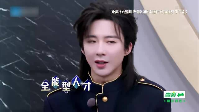 刘宇宁对谭维维超用心，张碧晨醋意大发：跟我就对付
