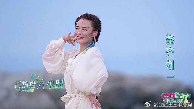 姐姐们坚强跑，蒋勤勤美得发光