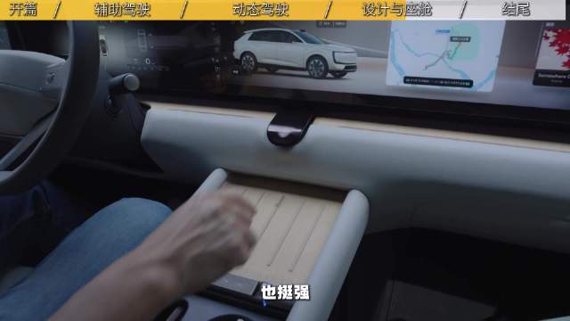 奥迪E7X后排配备零重力座椅、21.4寸大屏及小桌板