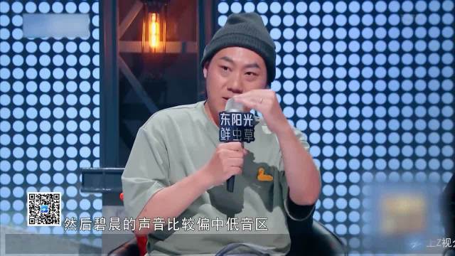 声线好绝！张碧晨汪苏泷声音缠绕，宿命感有画面了