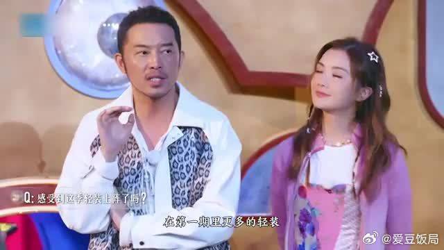 周深舔舔嘴唇差点毒死自己，怼导演笑疯周传雄
