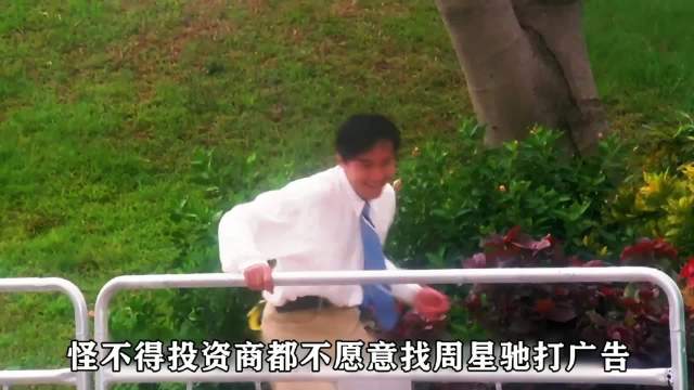 星爷电影里那些著名的梗原来是广告植入