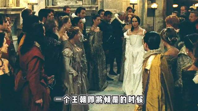 一个王朝即将倾覆时，往往其统治家族内部早已烂透