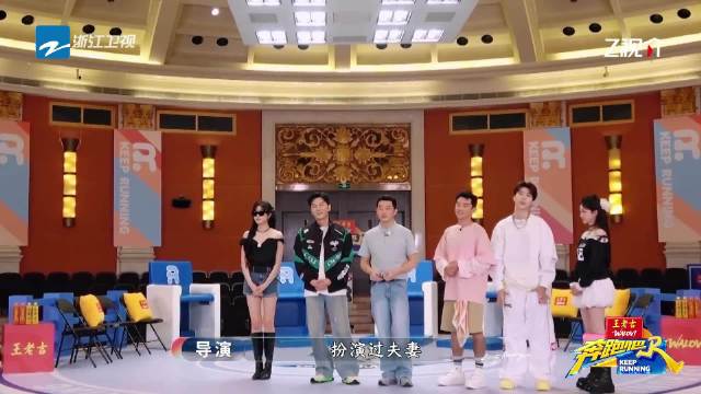 首届“王老吉杯”《奔跑吧》足球超级联赛现场笑点密集