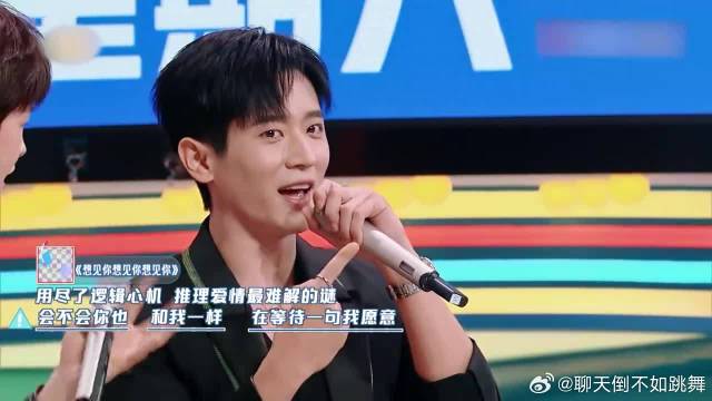 不愧是卧龙凤雏，丞磊唱歌不仅不会唱，甚至还改调了！