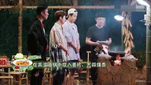 黄磊做菜太慢了，黄渤直接动手炒了两个菜