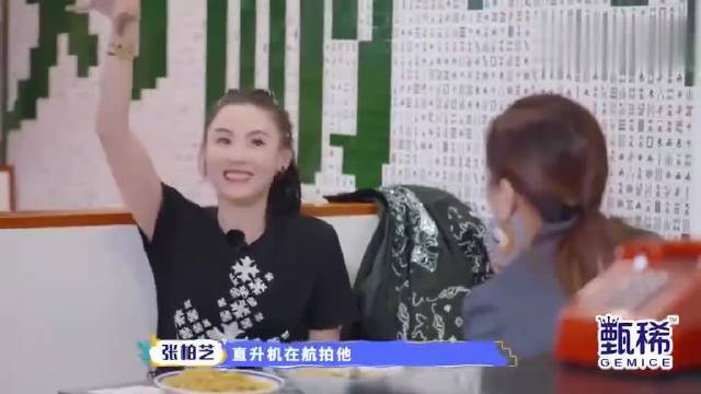 张柏芝曝谢霆锋录音称铺局毁形象，王菲冷对追问