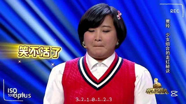 年味女团诞生！腊月奇迹・腊八粥官方天团~ 搞笑三人组 贾玲