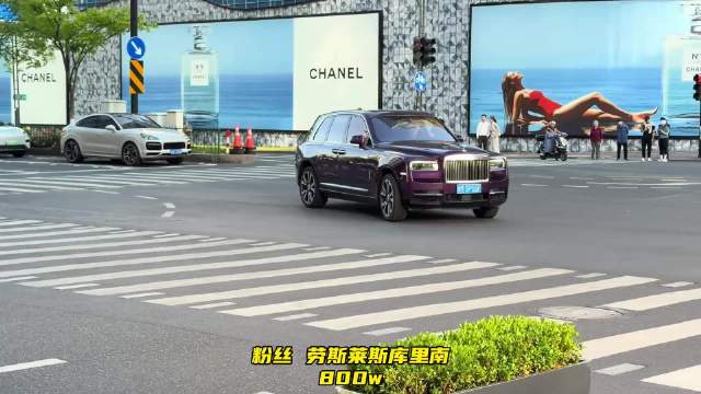 劳斯莱斯库里南兄弟今日没白丝人还是帅，奔驰c63兄弟华子一甩直接拉满