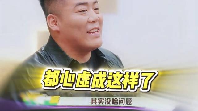 魔力歌7强被中医验牌，付豪最内向的一集来了