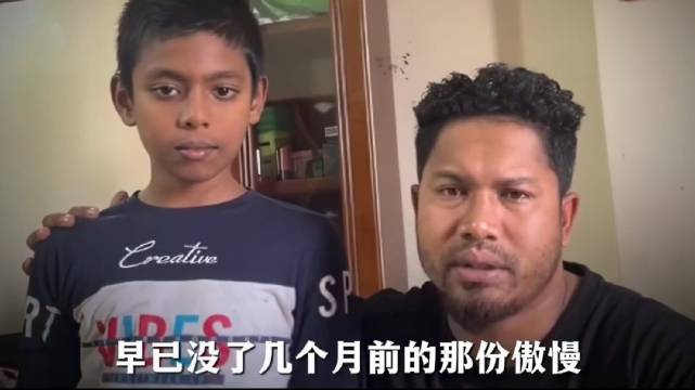孟加拉一哥蹬三轮谋生，与小马哥关系破裂