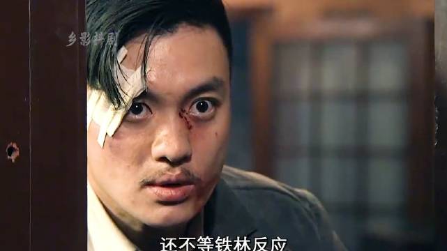 徐天凭借连环陷阱成功将几个大反派铲除，加钱哥铁林娶了柳如丝