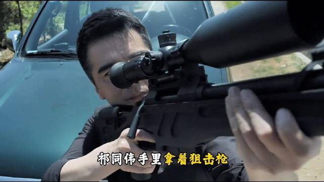 人民的名义: 祁同伟为什么最后不击毙侯亮平同归于尽？