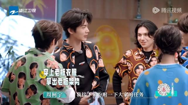 小迷弟上线，穿上阿祖痛衣就可以变身（东城）阿祖 @周柯宇 zky