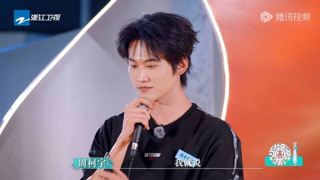 周柯宇直播单口相声逗乐粉丝
