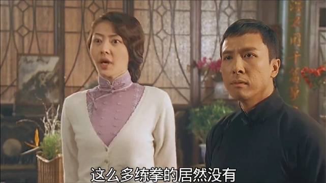 金山找挑战叶问被教训的体无完肤