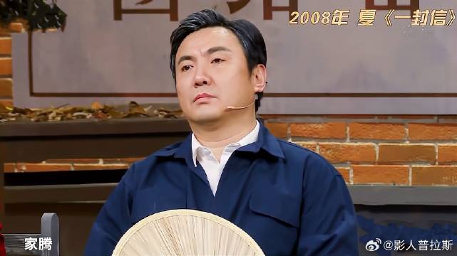 长兄如父！沈腾为弟弟妹妹的前景，自愿放弃所有陪父亲！