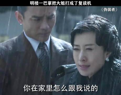 从打一巴掌开始，争吵的原因已经不重要了