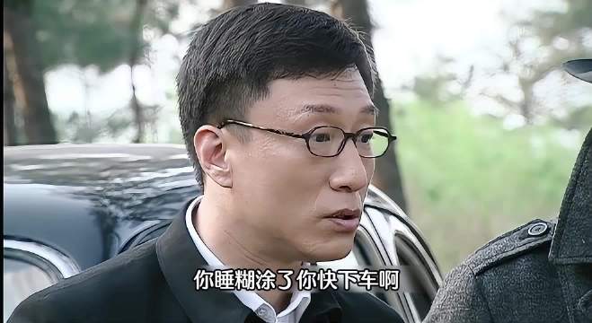 第2期：余则成接到太太确实满脸的失望潜伏