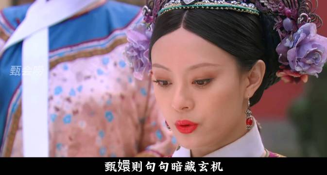 胖橘看上玉娆处置瓜六一族，苏妃复仇杖杀瓜六