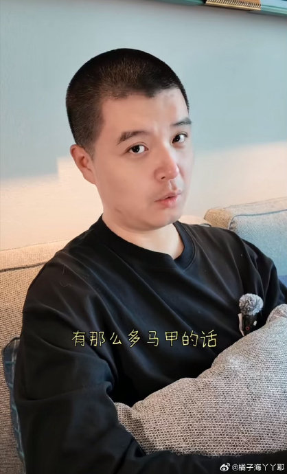 马頔与孙丞潇在性格和生活态度上有哪些具体的共同点？