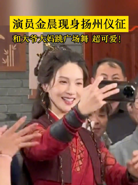 扬州街头偶遇叶灵儿