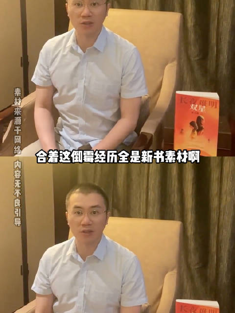 紫金陈转型创作低智商犯罪小说