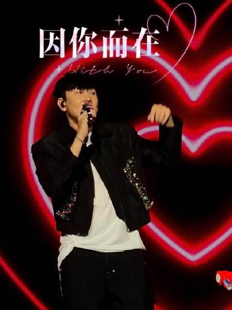 “我要与你相拥，牵起你的手，一同奔向远方” 林俊杰jj20世界巡回演唱会