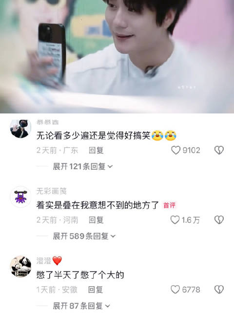 虎子 叠词是这么说的吗吗？哈哈哈 笑疯了 快乐老友记|陆虎|张远