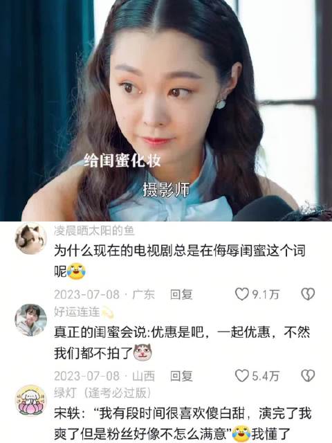和闺蜜颜值相差太大是一种什么样的体验呢？