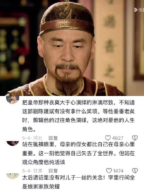 死生不复相见就是最好的和解 甄嬛传