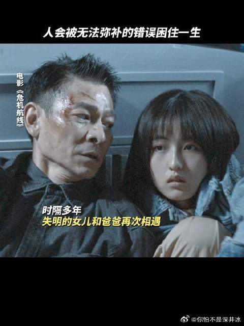 爸爸对小军是愧疚、是亏欠，是一辈子也弥补不了的遗憾