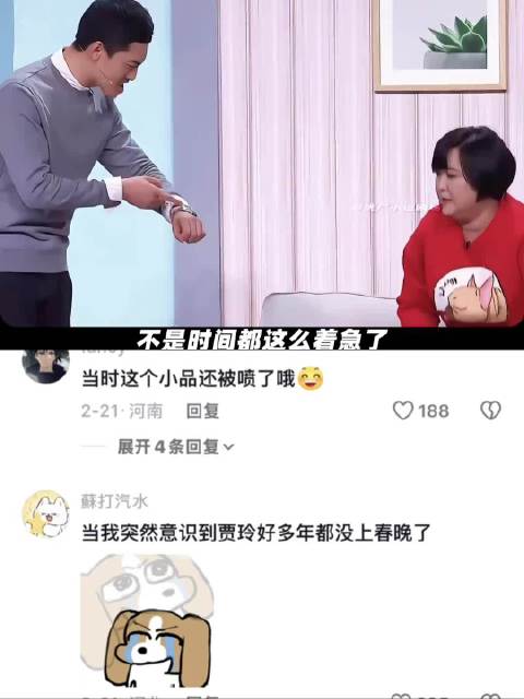 啼笑皆非 这个小品我记得特别清楚 原来已经是七年前了吗