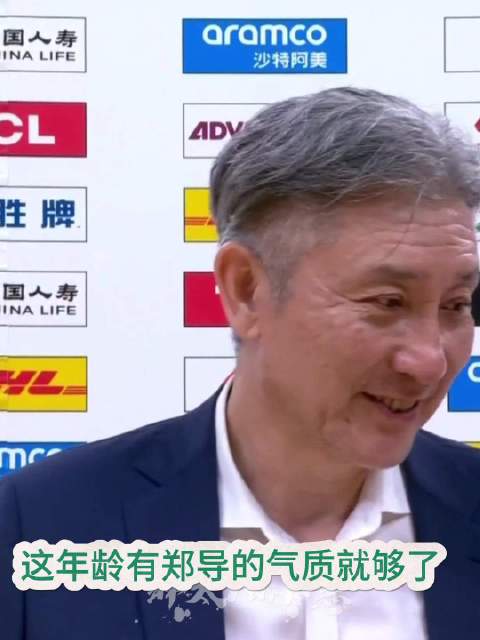 杨鸣：好帅啊！我到这个岁数有这个气质就够了， 柯凡：你说别人帅？