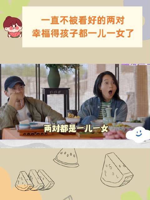 何猷君奚梦瑶讲述怀孕过程，惊险万分，周一围朱丹有类似经历？