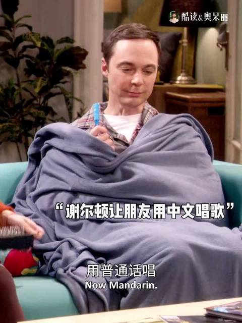 “你们确定说的是中文” 美剧 |老友记 | 搞笑