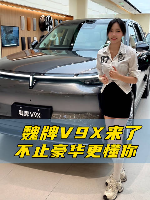 9系旗舰果然有东西，舒适安全才是家用王道