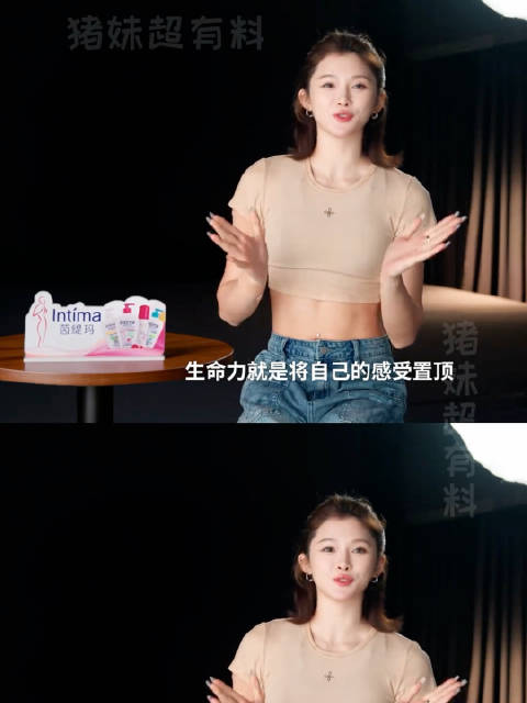 吴艳妮强迫症爆发整理家